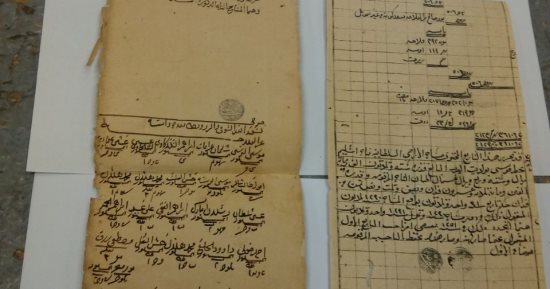 الآثار تضبط 7 طرود بها 3 كتب ومخطوطات قبل تهريبها