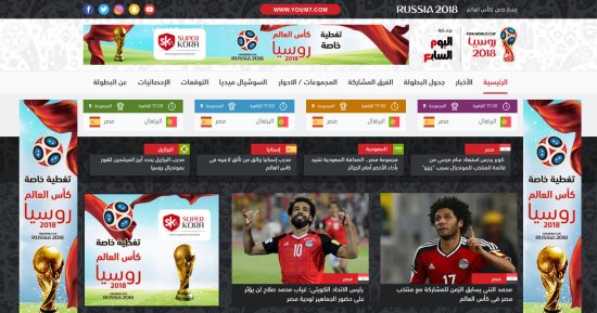 ترقبوا.. موقع اليوم السابع لكأس العالم.. كيف تتصفح أكبر موقع متخصص فى أخبار مونديال روسيا.. فيديوهات وصور حصرية عن منتخب مصر والسعودية والمغرب وتونس وجميع المنتخبات المشاركة.. ولحظة بلحظة مع المصريين بالمونديال