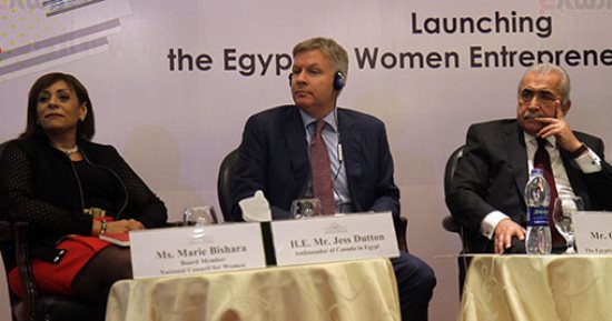 سفارة كندا والمصرى للدراسات الاقتصادية يطلقا "دليل المراة المصرية لريادة الاعمال"