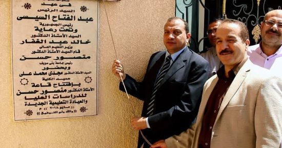 رئيس جامعة بنى سويف يفتتح العيادات التعليمية الجديدة 