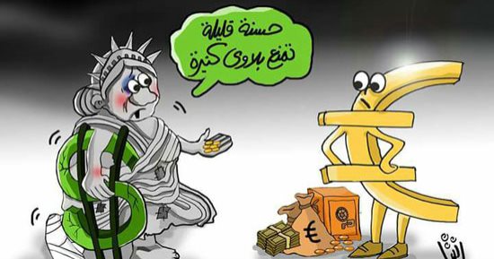 حال الدنيا.. ماذا يحدث لو انهار الدولار؟