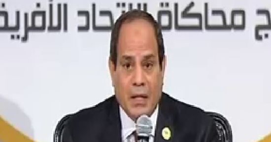 الرئيس السيسى: شباب قارة أفريقيا يتحدثون عن قضايا متماثلة