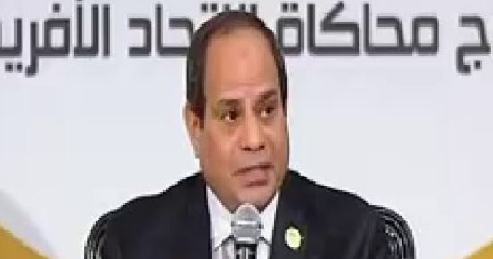 فيديو.. السيسى: نموذج محاكاة الاتحاد الأفريقى يعكس واقع القارة.. والحل فى الشباب