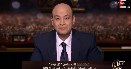 عمرو أديب يهنئ محمد صلاح على جائزة هداف البريميرليج: يستحق الحذاء البلاتينى (فيديو)
