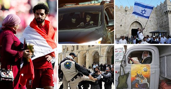 صور..العالم هذا المساء..محمد صلاح يرفع علم مصر بعد تتويجه هداف الدورى الإنجليزى..إسرائيليون يستفزون الفلسطينيين بالرقص بأعلام الاحتلال فى القدس..سعوديات يقبلن على شراء السيارات قبل أيام من السماح لهن بالقيادة