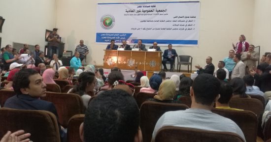 فتح باب التسجيل بعمومية مجلس نقابة الصيادلة بدار الحكمة