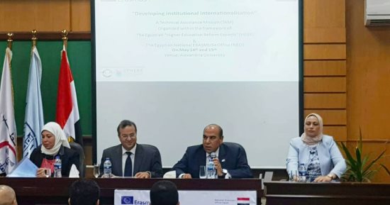 جامعة الإسكندريـة تستضيف ورشة عمل دولية عن تطوير تدويل المؤسسات والجامعات 