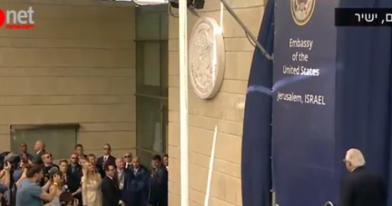 أنجولا تعفى دبلوماسيين من منصبيهما بسبب حضور افتتاح السفارة الأمريكية بالقدس