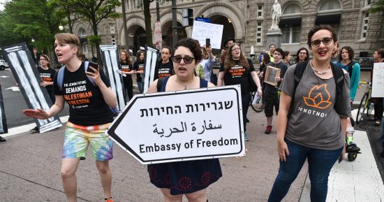 صور..مظاهرات فى واشنطن احتجاجا على "مذبحة العودة" ونقل سفارة أمريكا للقدس