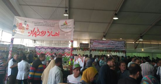تفاصيل عروض وخصومات معرض أهلا رمضان بالإسكندرية.. والتخفيضات تصل لـ20%