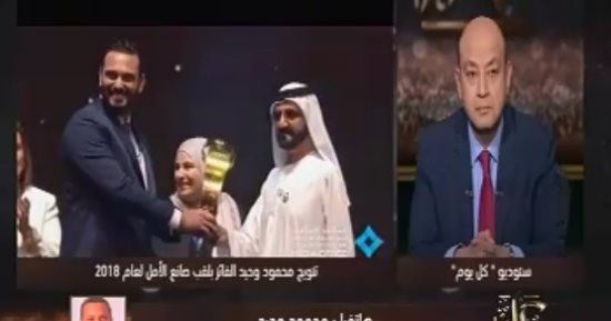 فيديو.. "صانع الأمل" لـ"عمرو أديب" بعد فوزه بمليون درهم إماراتى: سأستخدمه فى الخير