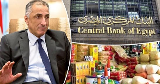 "بلتون" تتوقع الإبقاء على أسعار الفائدة خلال اجتماع البنك المركزى نهاية الشهر