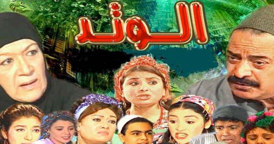 فى اليوم العالمى للأسرة.. 5 حاجات ميعرفهاش جيل الآى باد عن لمة العيلة