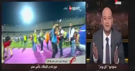 فيديو.. عمرو أديب يحتفل بفوز الزمالك بكأس مصر على طريقته الخاصة