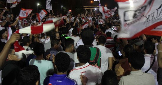 جماهير الزمالك تحتفل بكأس مصر فى القلعة البيضاء