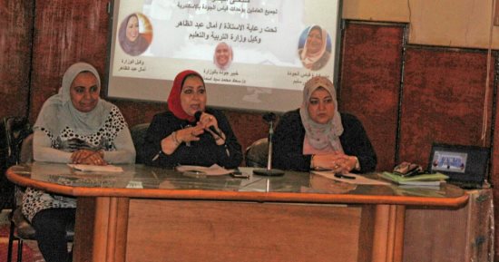 " تعليم الإسكندرية " تشدد على ترسيخ مبدأ الجودة ولتنافسية بين المدارس