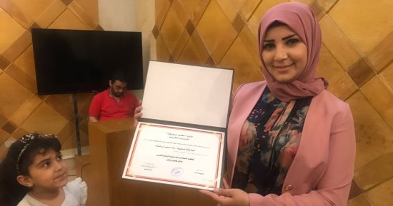 صور.. الباحثة رشا أبو شقرة تتسلم جائزة حلمى شعراوى للدراسات الأفريقية