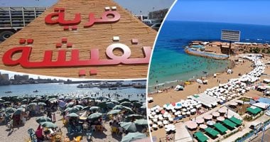 مصر مملكة الأسماء العجيبة والغريبة فى القرى والمدن والشواطئ المختلفة.. فى الأقصر "الشغب والحلة والنمسا والحليلة والعضايمة".. وأسوان "إدفو وهيصة وعزبة جهنم وجبل شيشية".. وبالإسكندرية "ستنالى وجليم" أجانب عشقوها