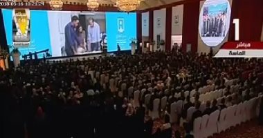 عرض فيلم تسجيلى بمؤتمر الشباب الخامس بحضور الرئيس السيسى