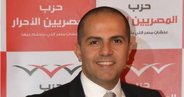 "شباب المصريين الأحرار" تشارك فى المؤتمر الرئاسى الخامس للشباب اليوم