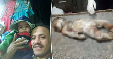 صور.. عامل الرخام قرأ فى "اليوم السابع" خبرا بمقتل رضيعه على يد مطلقته وعشيقها.. الأب دفن ابنه بعد قتله بـ 50 يوما.. ويعلق: رأيته مرة واحدة فى حياته بالصدفة.. والمتهم: "عمل إزعاج وكنا بنحاول نسكته"