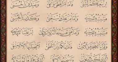 قصة فنان.. "قطبة المحرر" مخترع قلم الجليل  