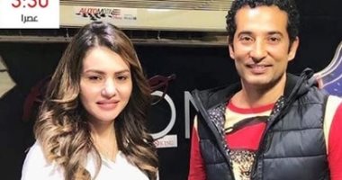 دينا فؤاد تروج لمسلسل "كامل من مجاميعه" مع عمرو سعد على راديو مصر