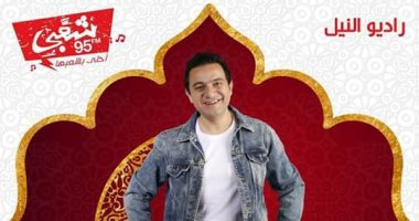 نجوم الطرب والتمثيل فى "بيتنا القديم" مع عماد إسماعيل على "شعبى FM"