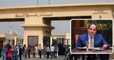 محبة القاهرة تغمر شوارع غزة.. السيسى يوجه باستمرار فتح معبر رفح البرى طوال شهر رمضان للتخفيف عن الأشقاء.. سفير فلسطين بالقاهرة يشكر الرئيس وفلسطينيون فى مظاهرة حب للقيادة المصرية : "تحيا مصر"