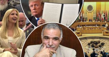 واشنطن تبدأ حملة دولية للضغط على دول العالم لنقل سفاراتهم إلى القدس المحتلة لترسيخ الاعتراف الأمريكى المنفرد.. عضو المجلس المصرى للشئون الخارجية: واشنطن تستغل سلاح المعونة الاقتصادية .. و10 دول فقط ستسجيب لها