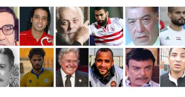 مش فى الفن بس.. نجوم السينما يتألقون فى المستطيل الأخضر