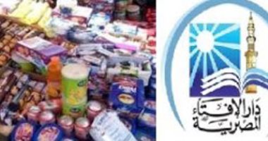 "فتوى تمنع جريمة": الحلقة الأولى "الغش التجارى"