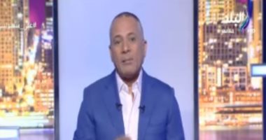 أحمد موسى: "رامز تحت الصفر" مش لطيف.. وياسمين صبرى بتعرف إسبانى 