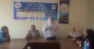 المشروعات القومية قاطرة التنمية فى ندوة بالمجمع الإعلامى بالمنوفية