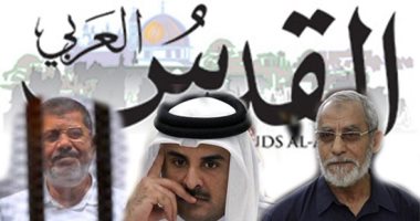 "القدس العربى"تتحول لمنبر إعلامى للإخوان.. تحرض ضد الدولة المصرية لصالح الجماعة.. مصادر: ممولة من الأسرة الحاكمة القطرية.. خبير: تصدر من لندن ويشرف على إصدارها تنظيم لـ"الإرهابية".. ومطالبات بحجبها داخل مصر