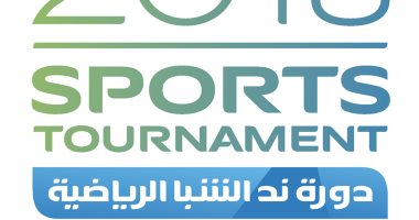 اليوم.. افتتاح بطولة "ند الشبا" باستاد القاهرة 