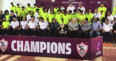 قرعة الدور التمهيدي الأول لكأس مصر الإثنين المقبل