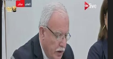 وزير خارجية فلسطين: أمريكا اللاتينية ستعلن اعترافها بدولة فلسطين نهاية يوليو
