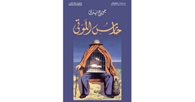 حكايات من الشرق.. "عابر" قناص الحرب الأهلية اللبنانية لـ"حارس الموتى" السارق