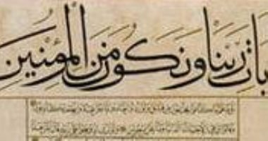 حكاية فنان.. أحمد قرة حصارى استغرق فى كتابة القرآن 40 عاما