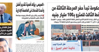 اليوم السابع: صدمة أهلاوية.. اتحاد جدة يخطف رامون دياز من الأهلى