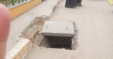 اضبط مخالفة.. بلاعة صرف أمام جامعة الزقازيق بدون غطاء