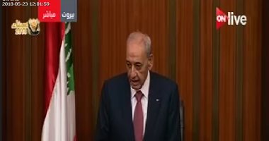 بعد إعادة انتخابه..برى: القدس عاصمة فلسطين ولبنان ملتزم بالقضية الفلسطينية