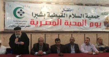 جمعية السلام القبطية توزع "كراتين رمضان" على فقراء شبرا 