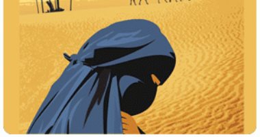 صحابيات حول الرسول.. "صفية بنت عبد المطلب" أخت الشهيد الصابرة المحتسبة