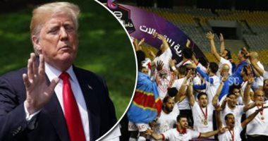 أسئلة اليوم الشائعة.. هل يتعاقد الزمالك مع مدير فنى أجنبى بعد مطالبة الجماهير؟.. لماذا منعت المحكمة دونالد ترامب من عمل "بلوك" لمتابعيه على تويتر؟.. كيف تتفوق الإعلانات على المسلسلات فى السباق الرمضانى؟