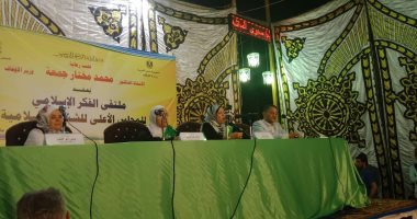 صور.. واعظات "الأوقاف" يتحدثن عن تربية النشء بملتقى الفكر الإسلامى بالحسين