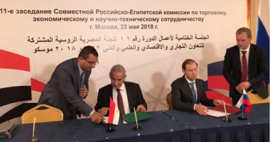 وزيرا التجارة والصناعة المصرى والروسى يشهدان توقيع مذكرة تفاهم لتعزيز التعاون المشترك