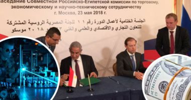 زيارة ناجحة لطارق قابيل إلى روسيا.. توقيع عقد إنشاء المنطقة الروسية بقناة السويس.. والاتفاق على إزالة معوقات التبادل التجارى وتسهيل إجراءات تسجيل الدواء.. وخطط لزيادة الاستثمارات بختام "اللجنة المصرية الروسية"
