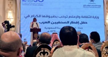 وزير الإعلام السعودى: نهدف لتنسيق العمل الإعلامى المشترك وتطبيق ميثاق الشرف